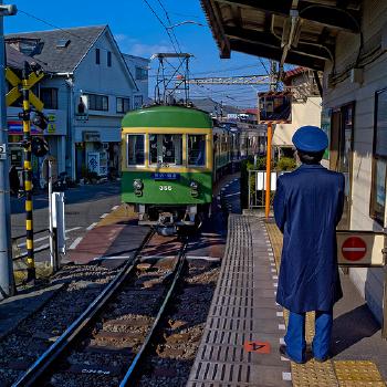 Train station